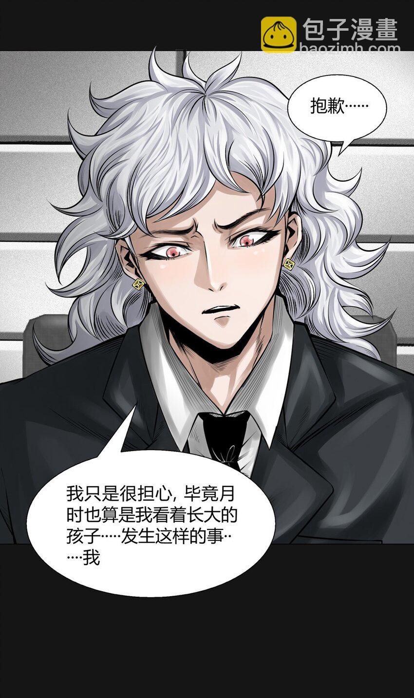 011 疑惑