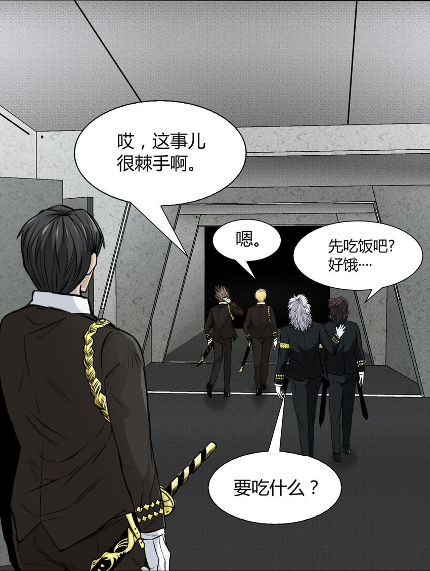 011 疑惑