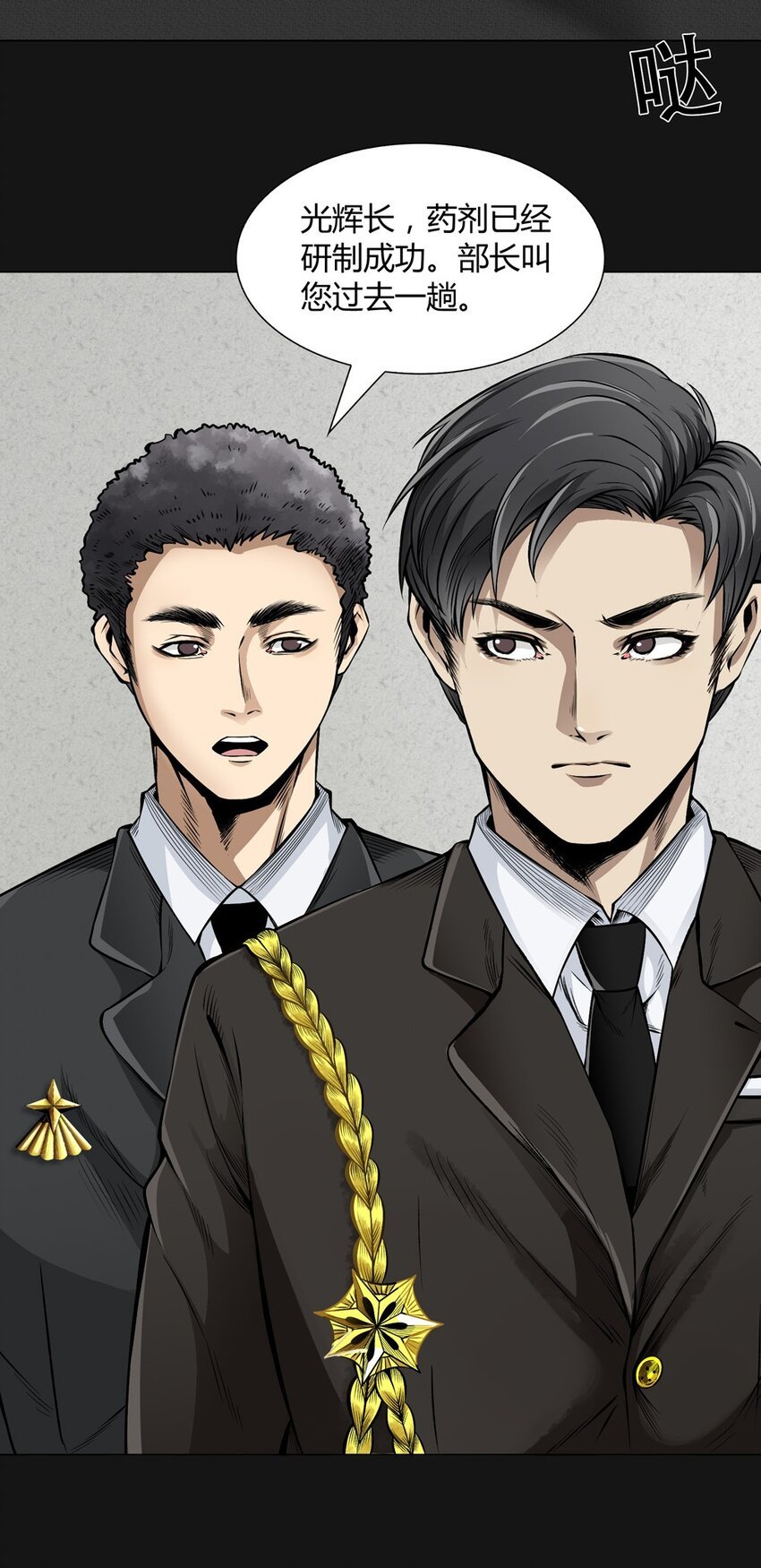 011 疑惑