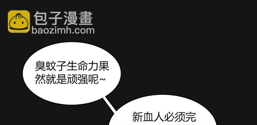 011 疑惑