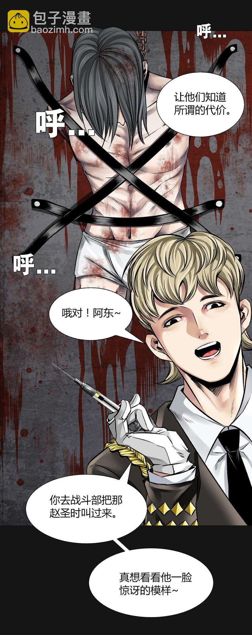 011 疑惑