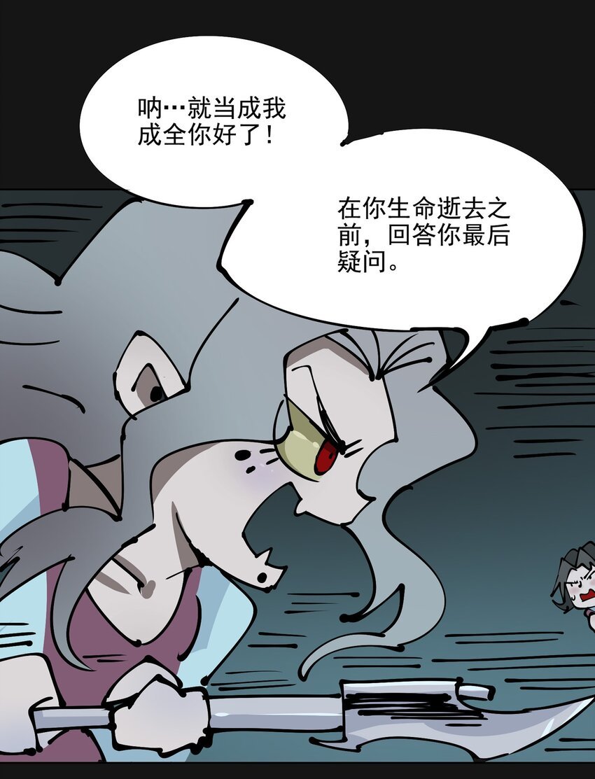 活动 圣诞节番外