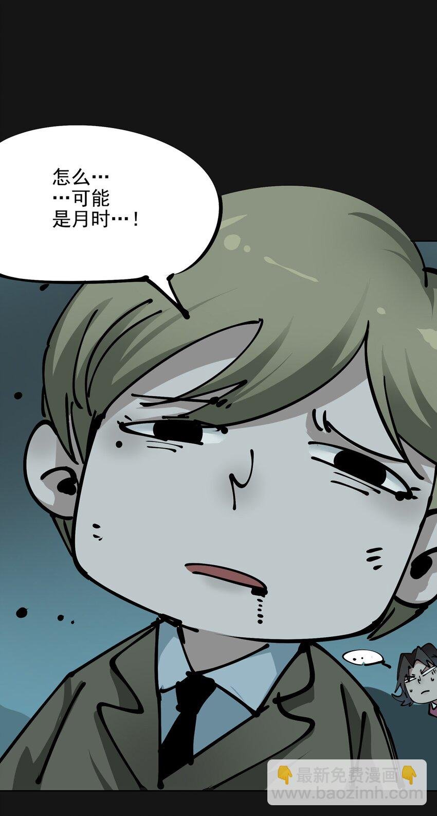 活动 圣诞节番外