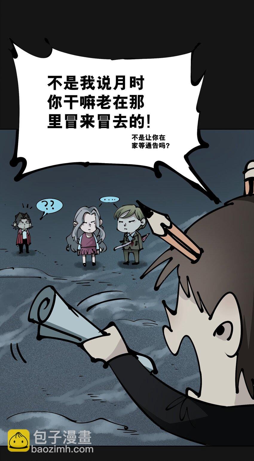 活动 圣诞节番外