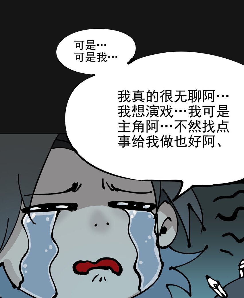 活动 圣诞节番外