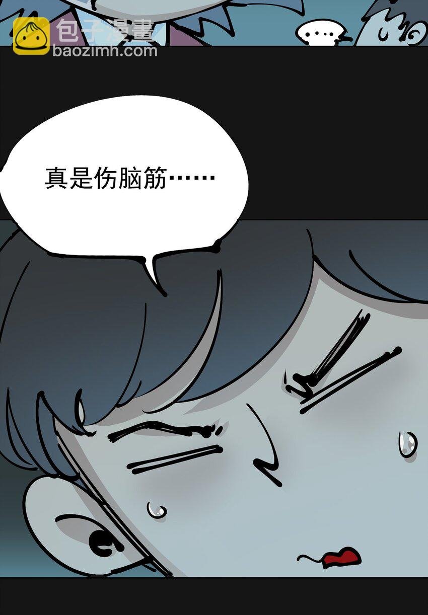 活动 圣诞节番外