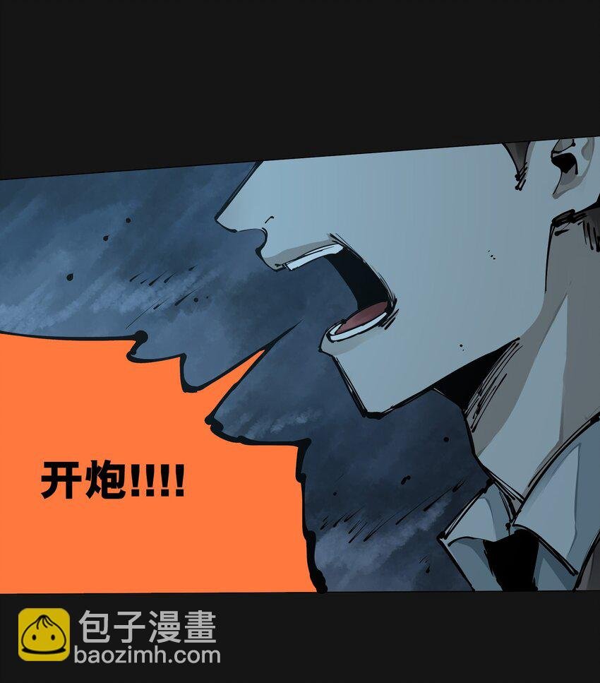 106 爆发