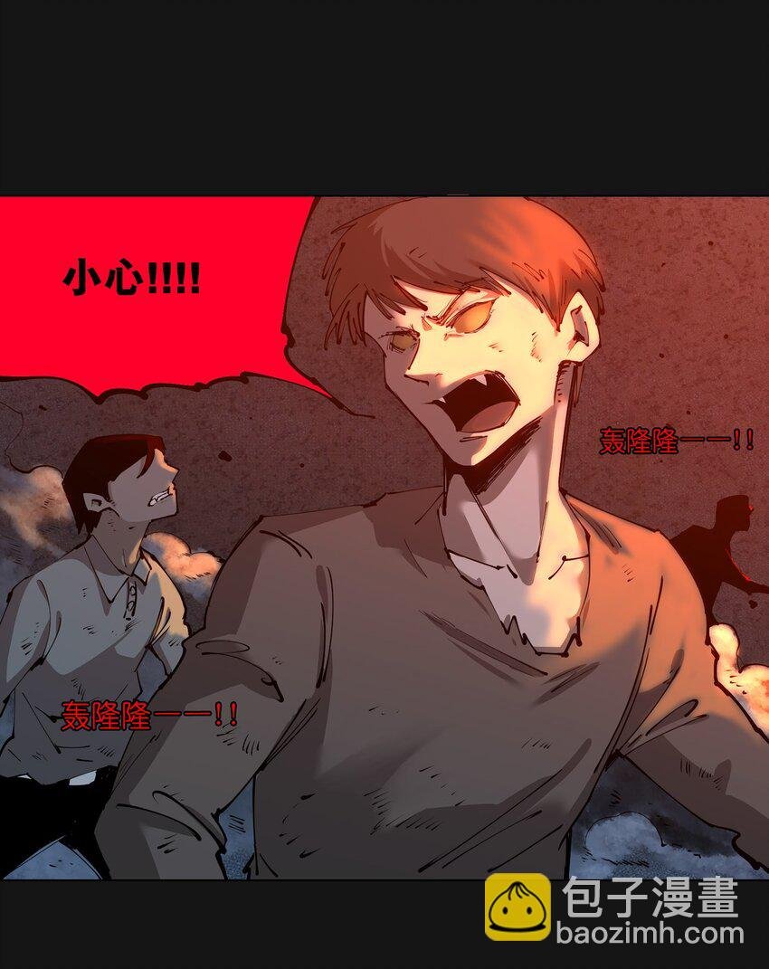 106 爆发