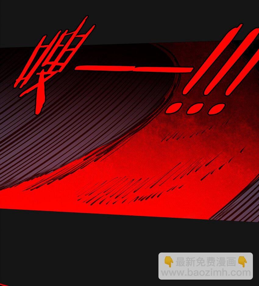 106 爆发