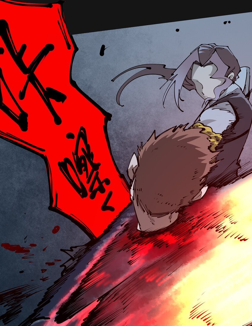 106 爆发