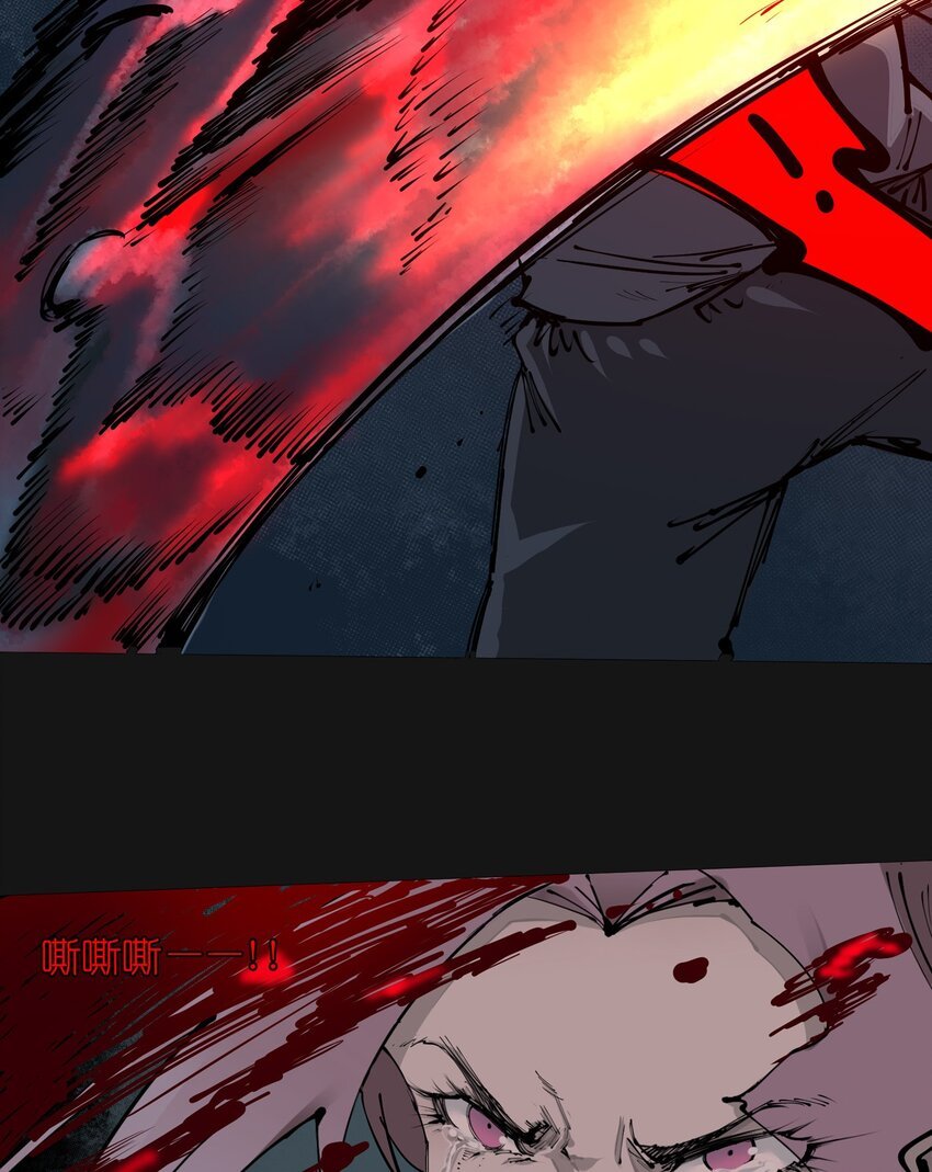 106 爆发