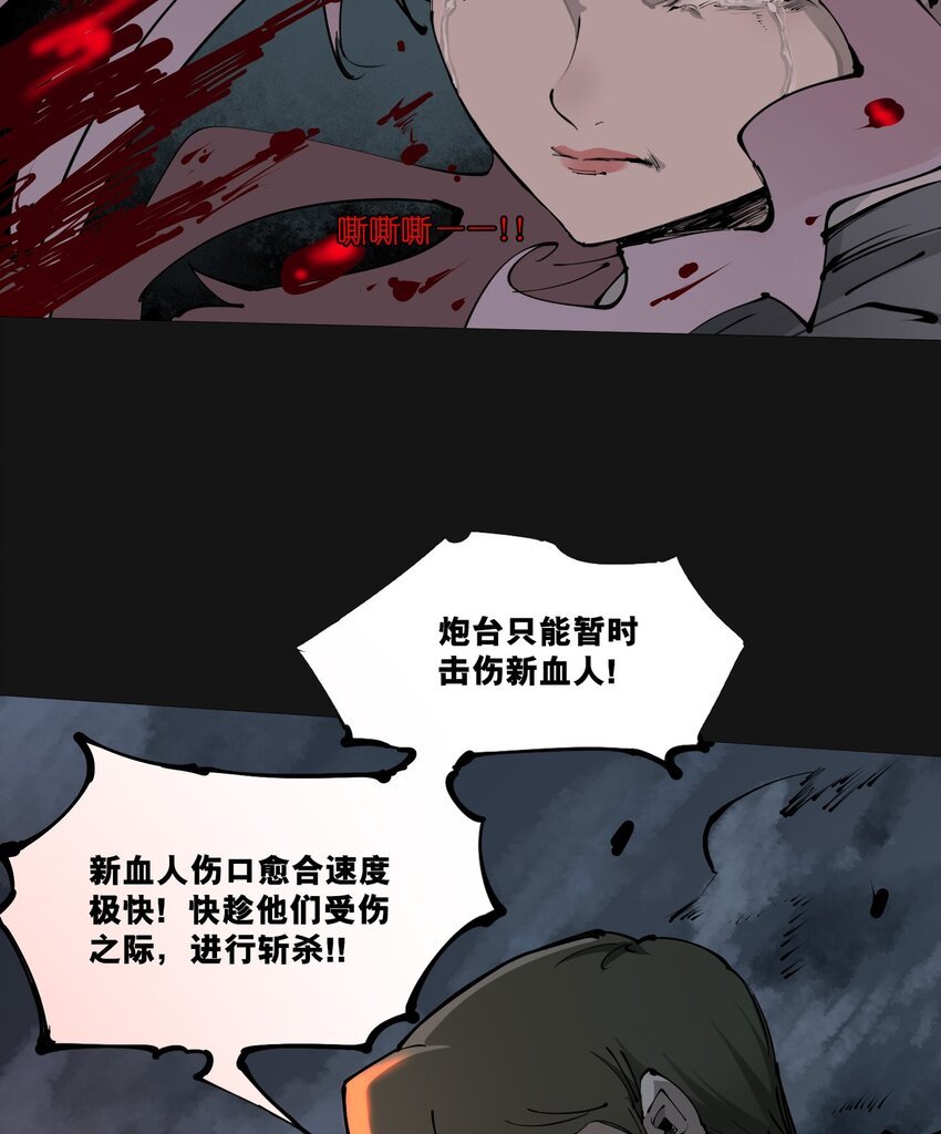 106 爆发