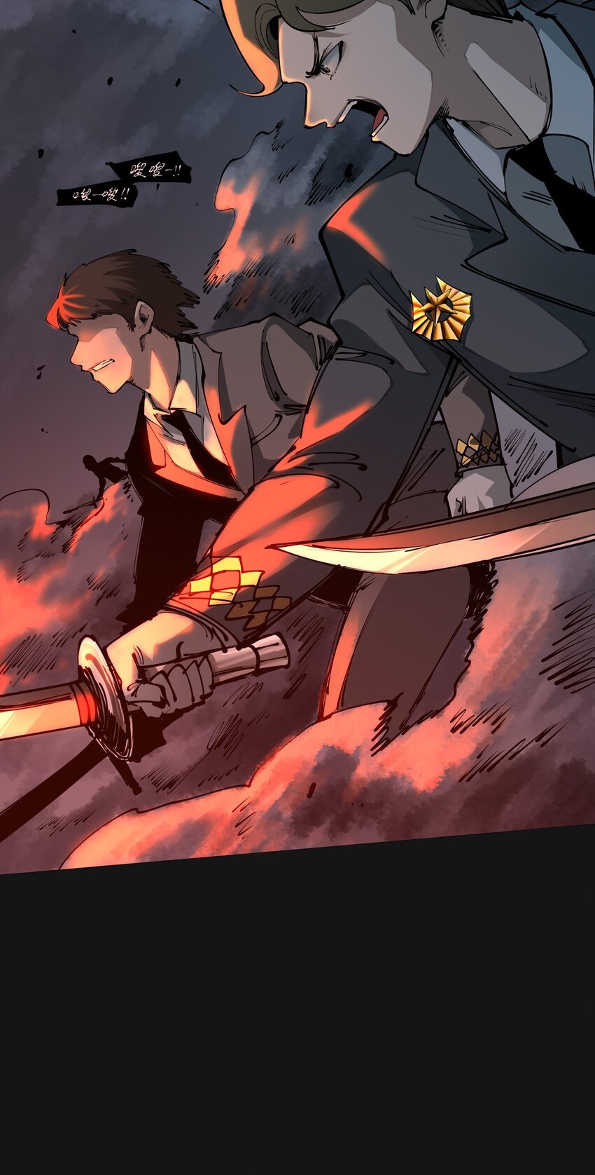 106 爆发