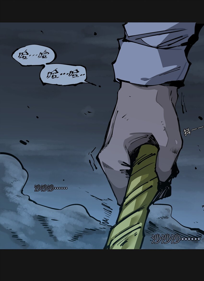 106 爆发