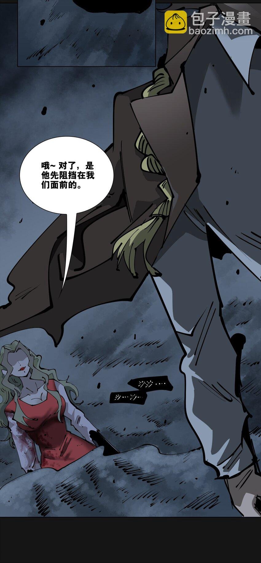 106 爆发