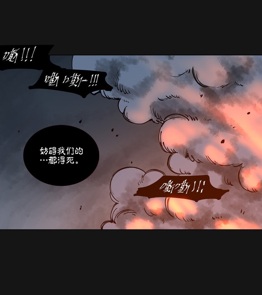 106 爆发