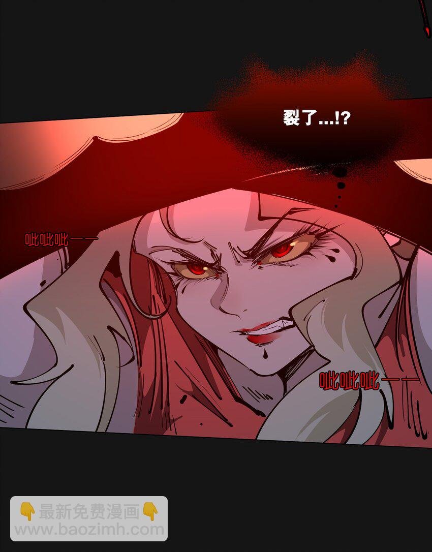 106 爆发