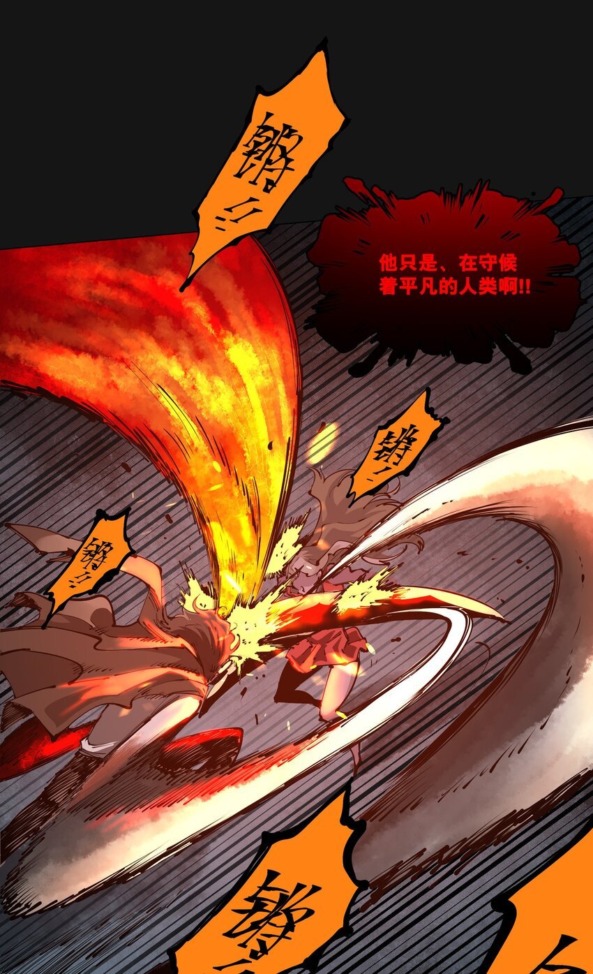 106 爆发