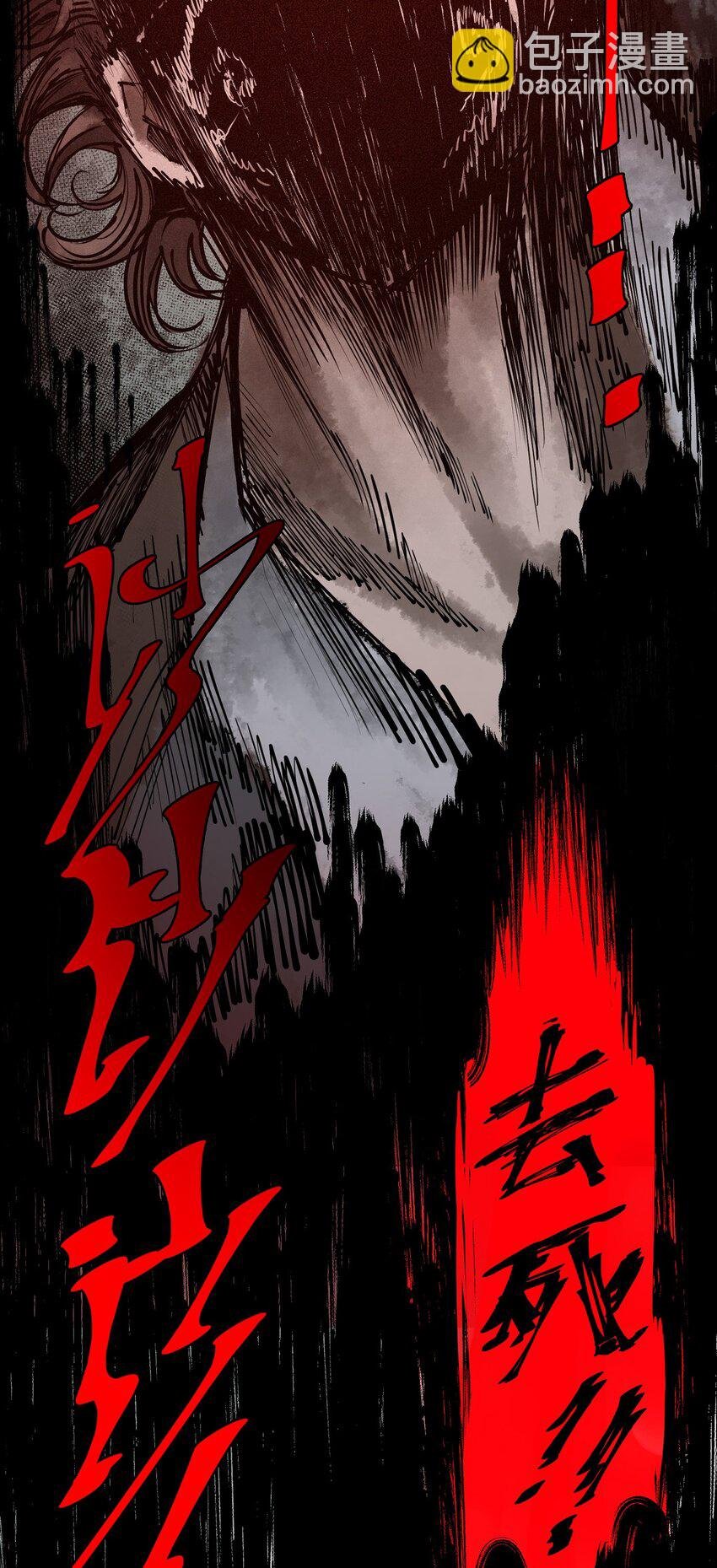 106 爆发