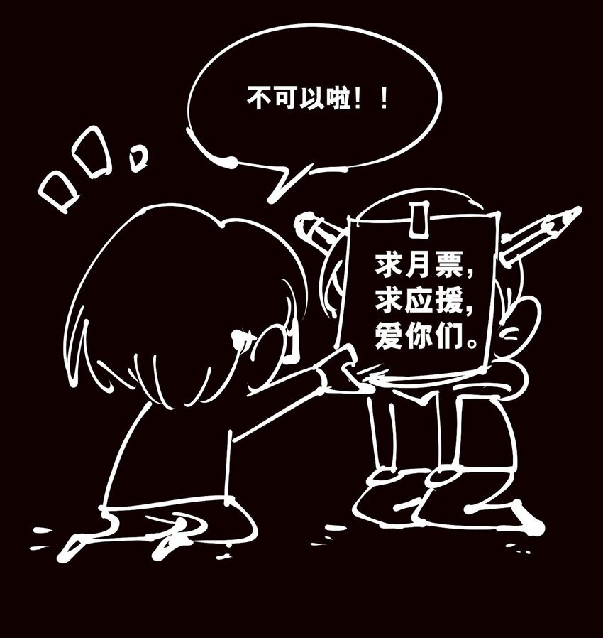 106 爆发