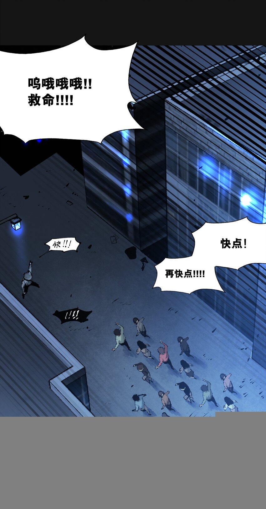 107 H区