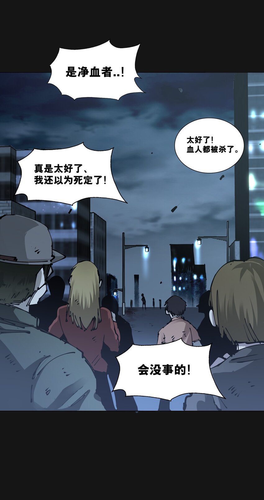 107 H区