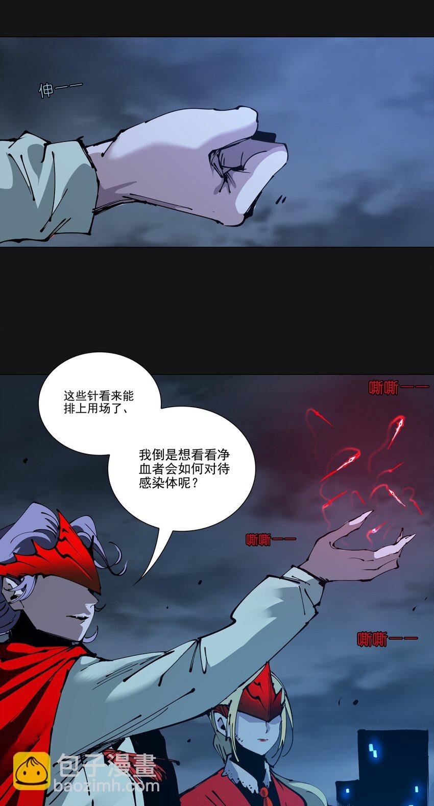107 H区