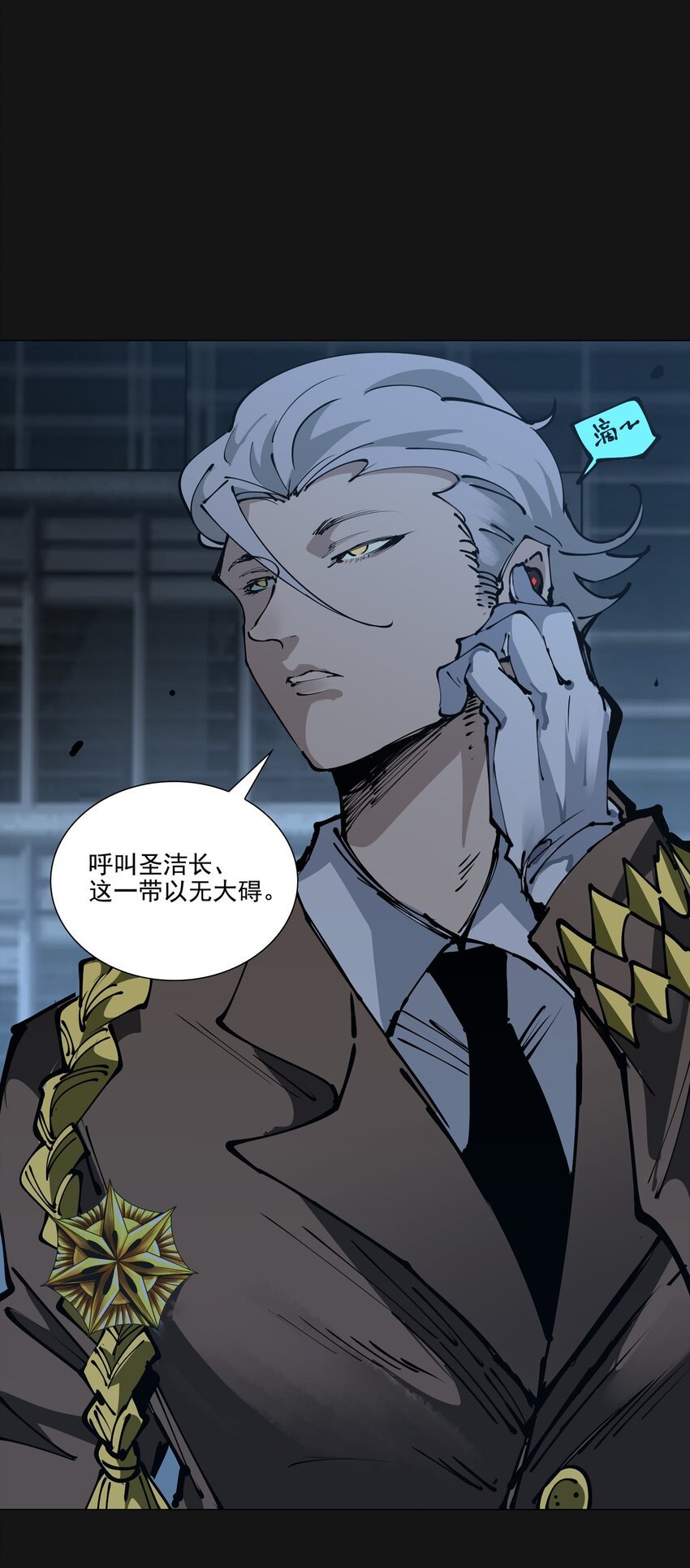 107 H区