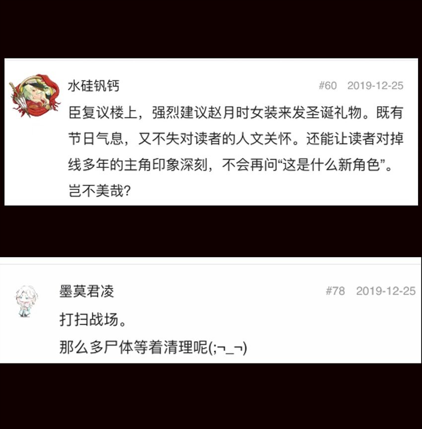 107 H区
