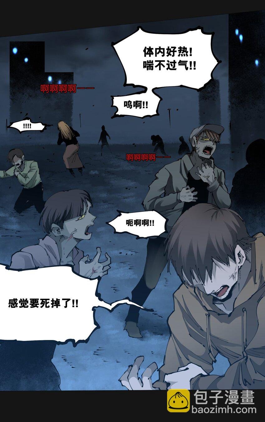 108 面具（上）