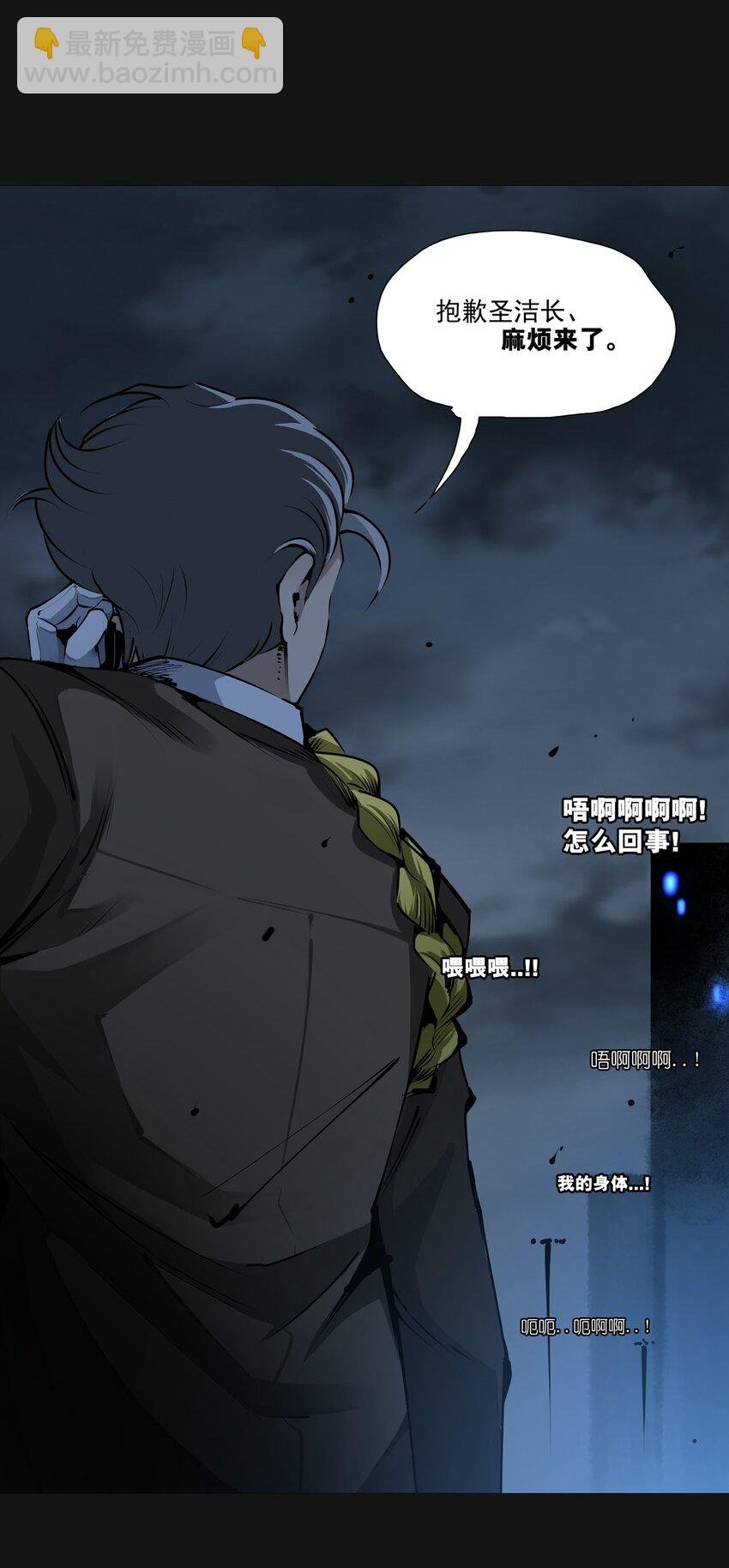 108 面具（上）