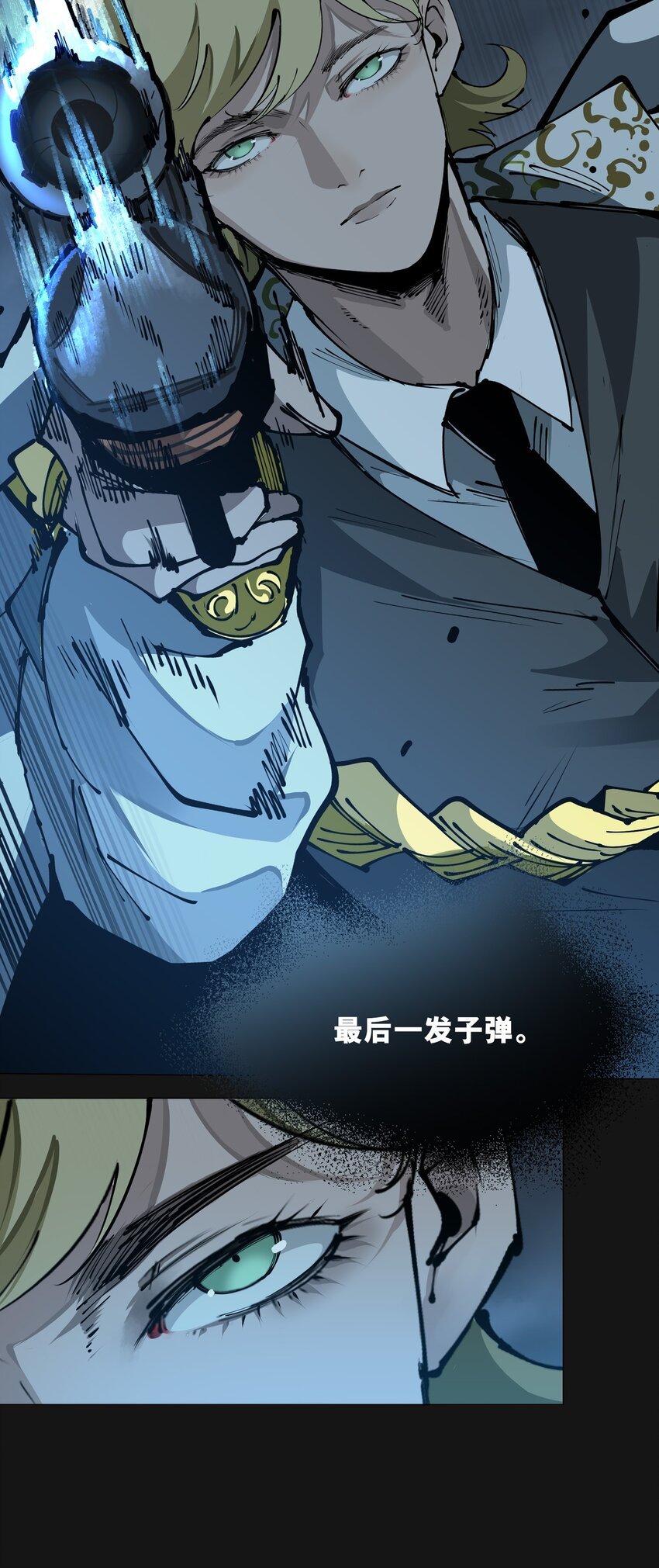 108 面具（上）