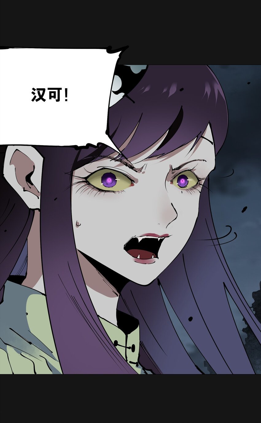109 面具（下）
