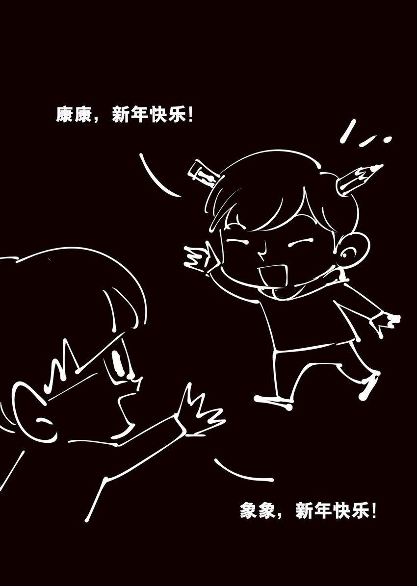109 面具（下）