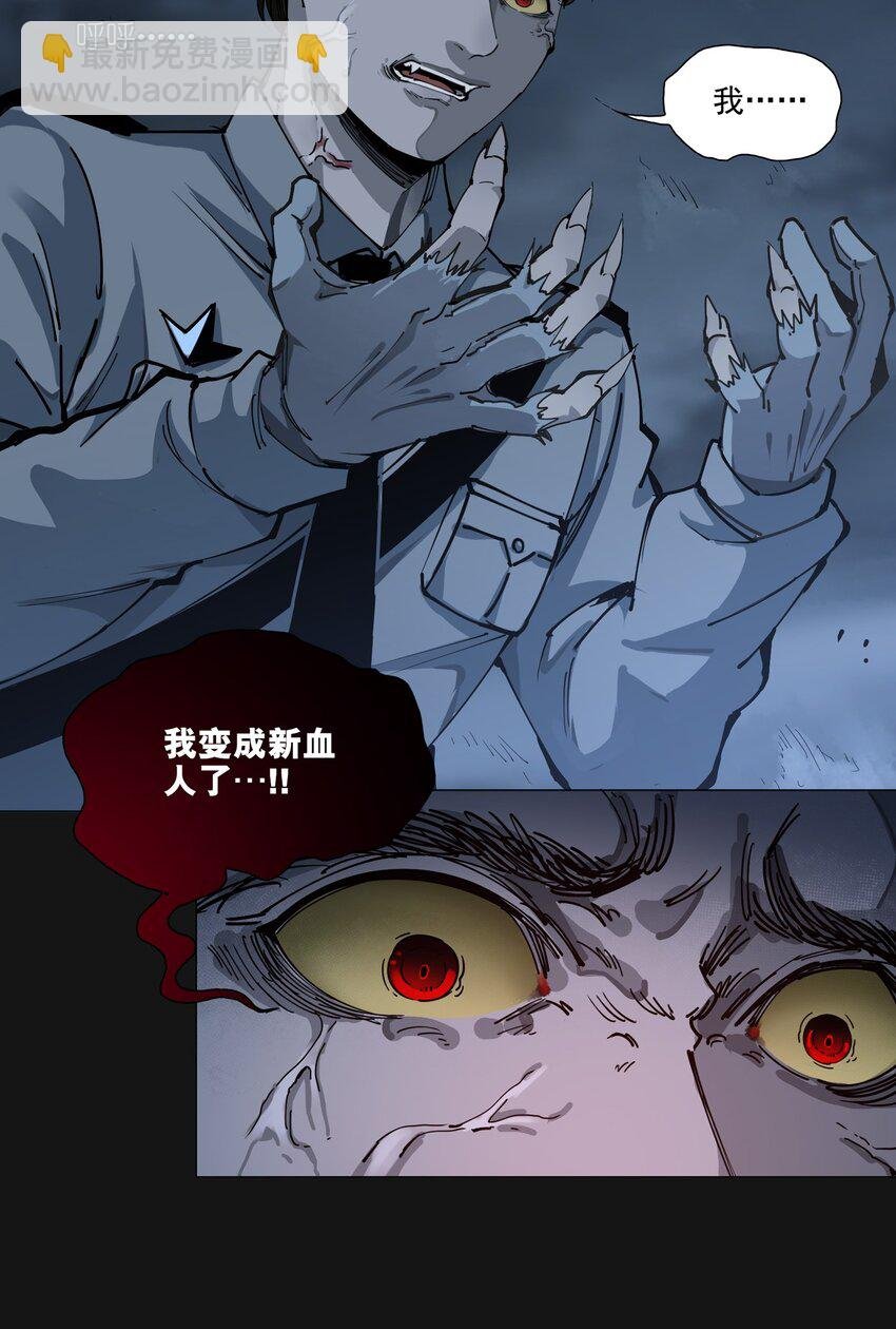 110 混乱