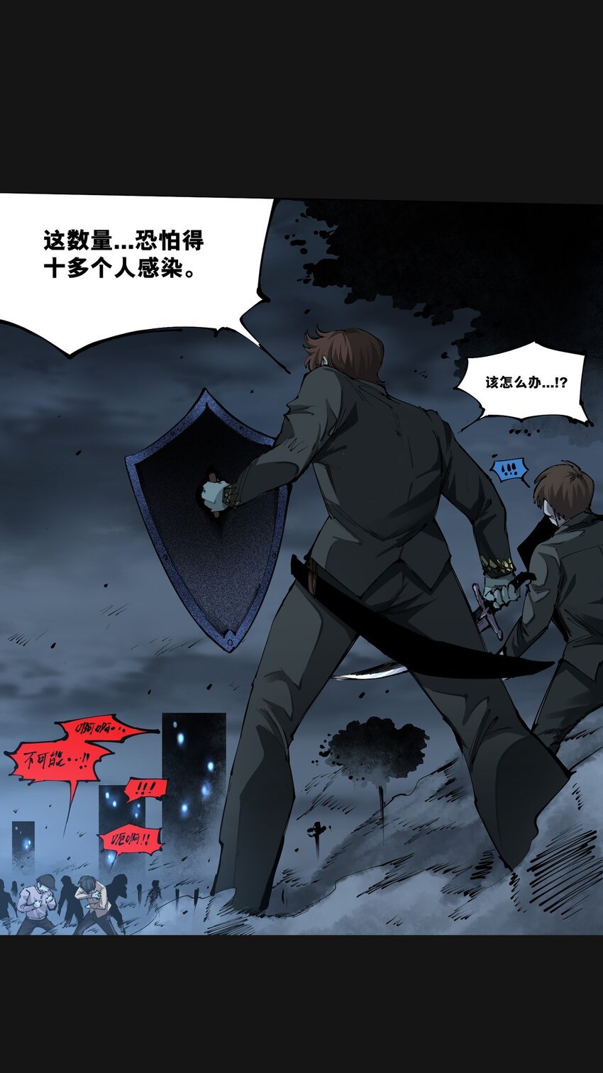110 混乱