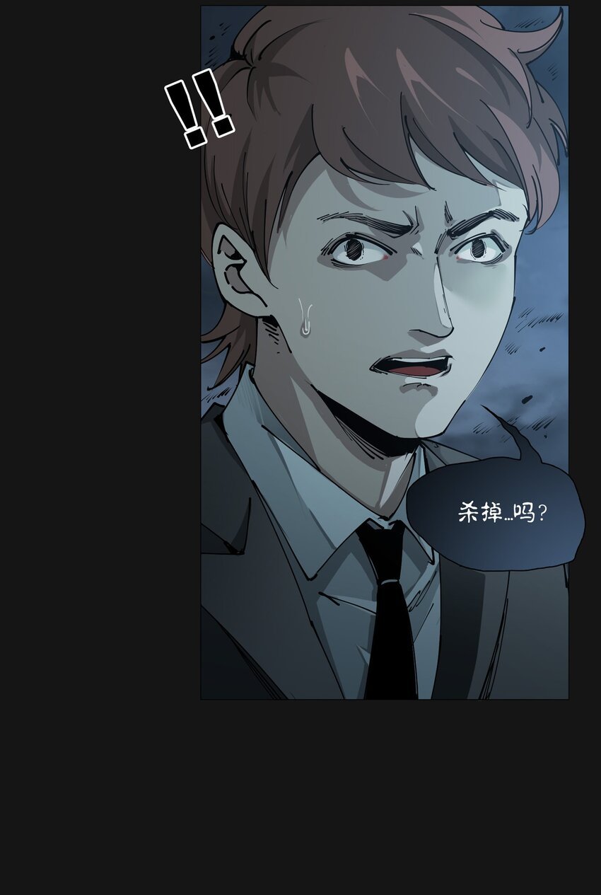 110 混乱