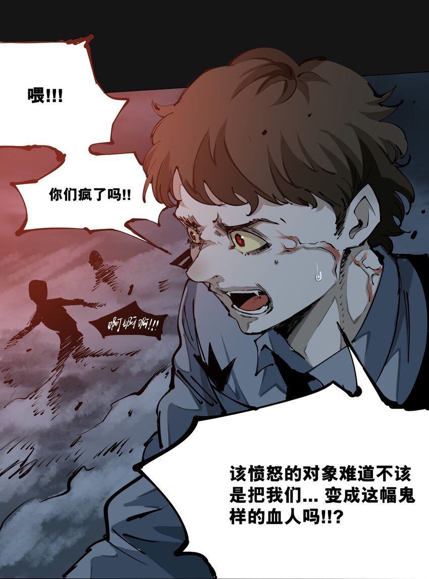 110 混乱