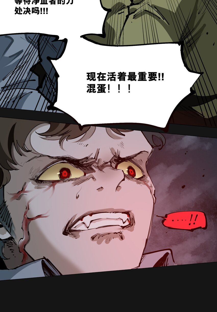 110 混乱