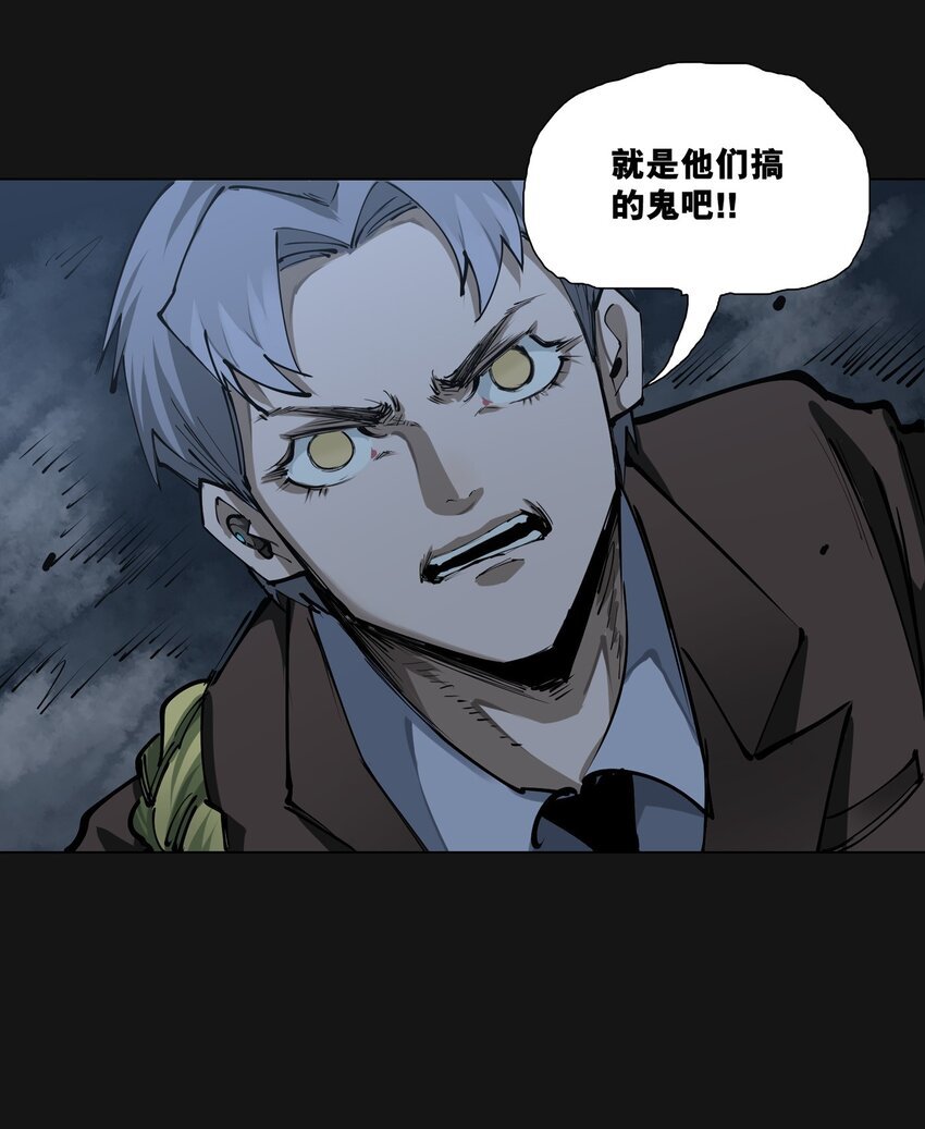 110 混乱