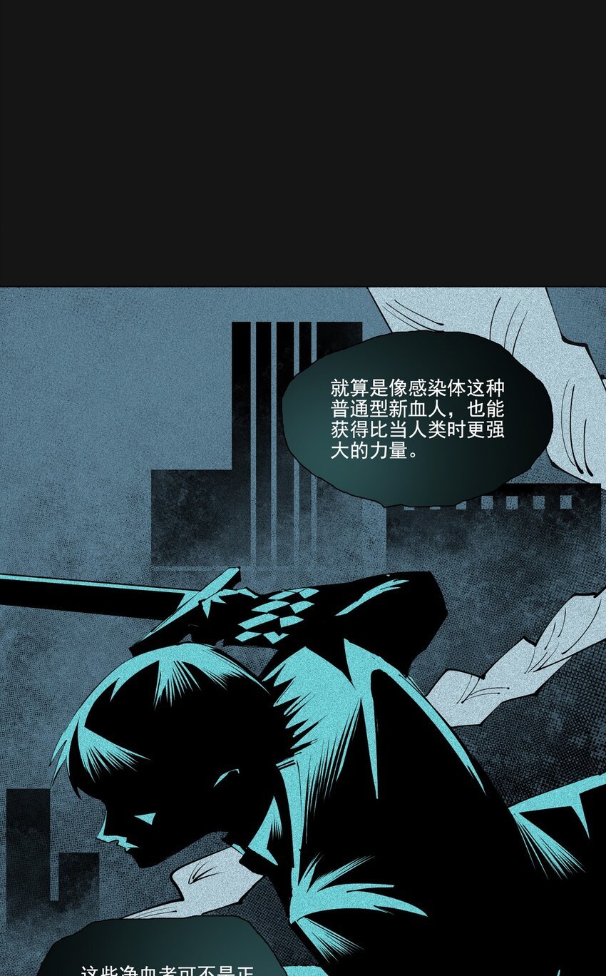 110 混乱