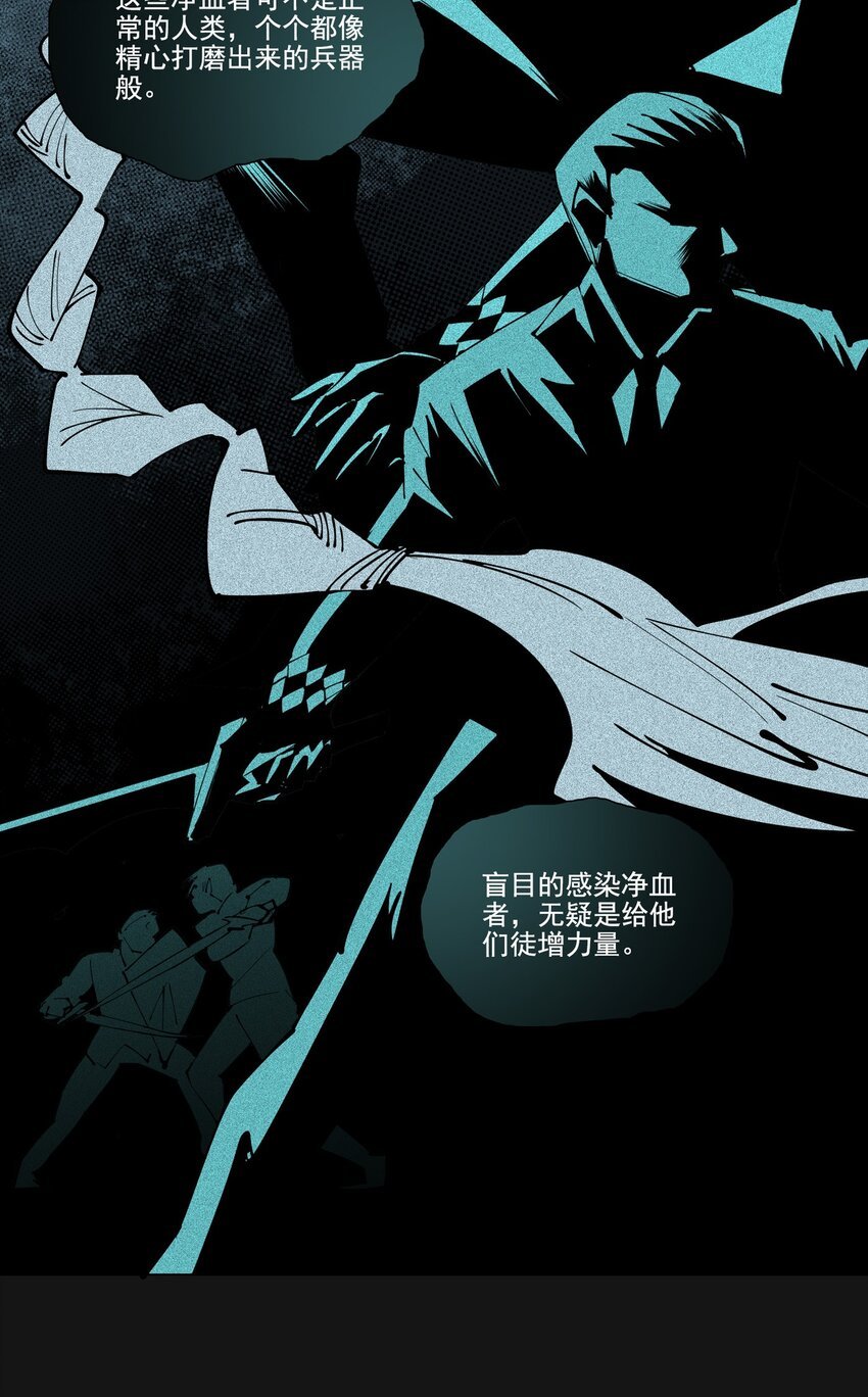 110 混乱