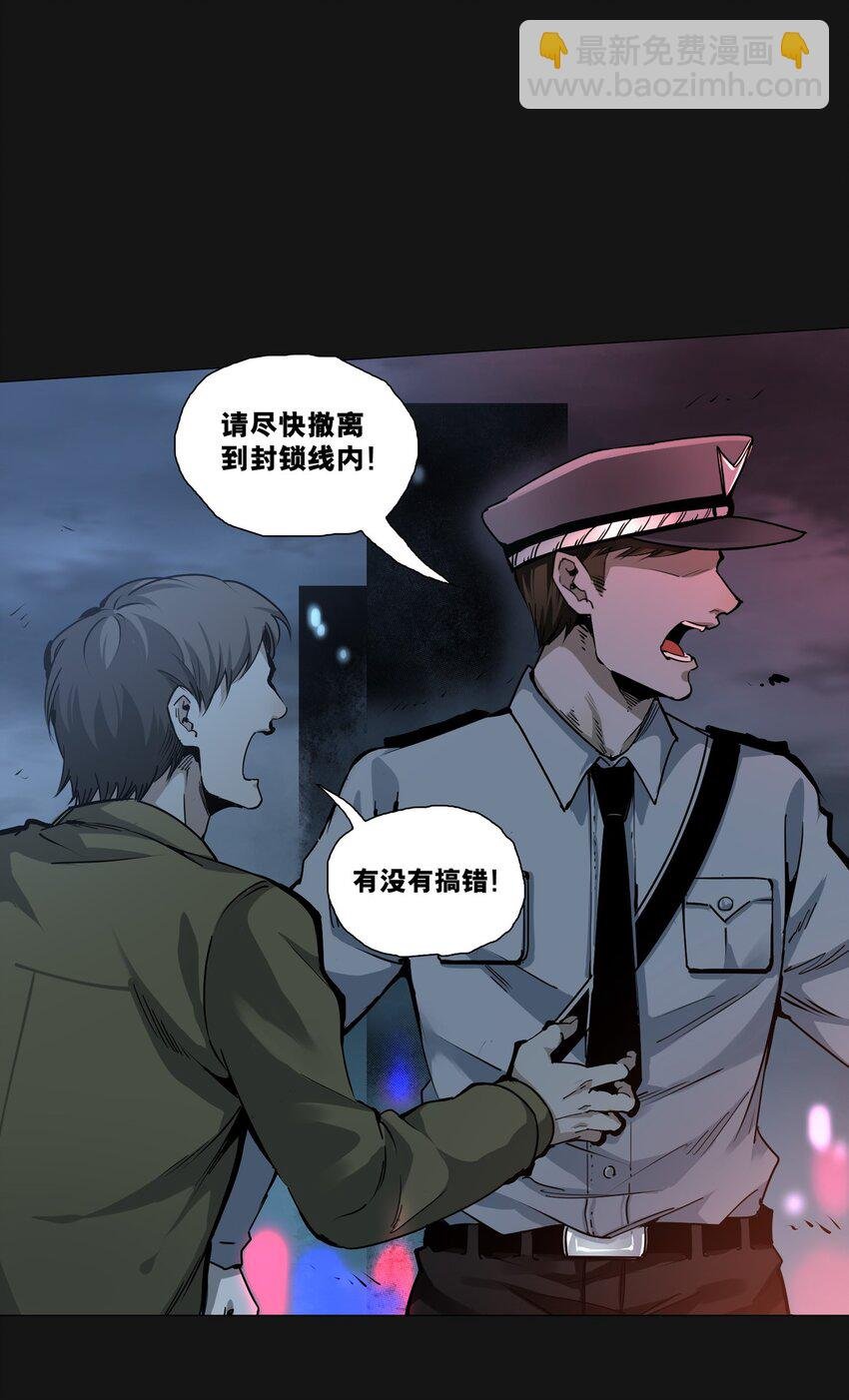 110 混乱