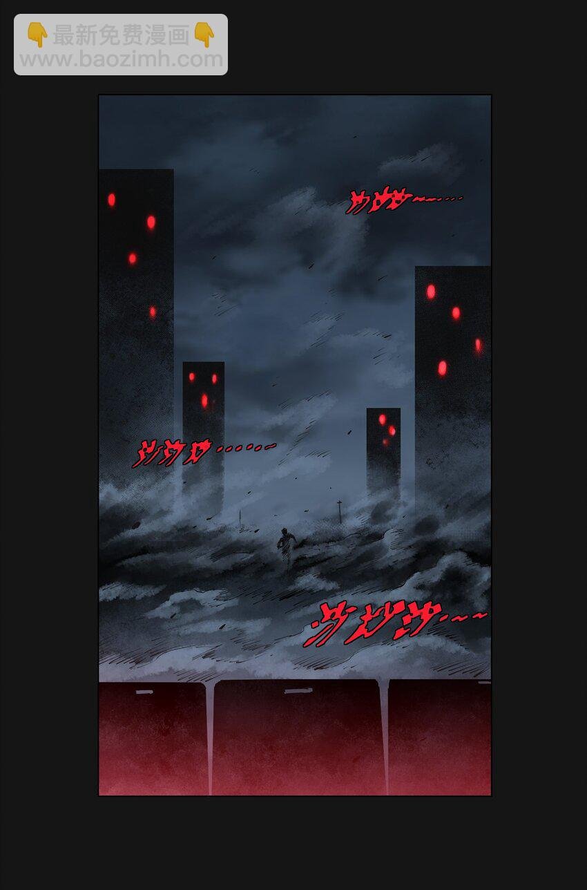110 混乱