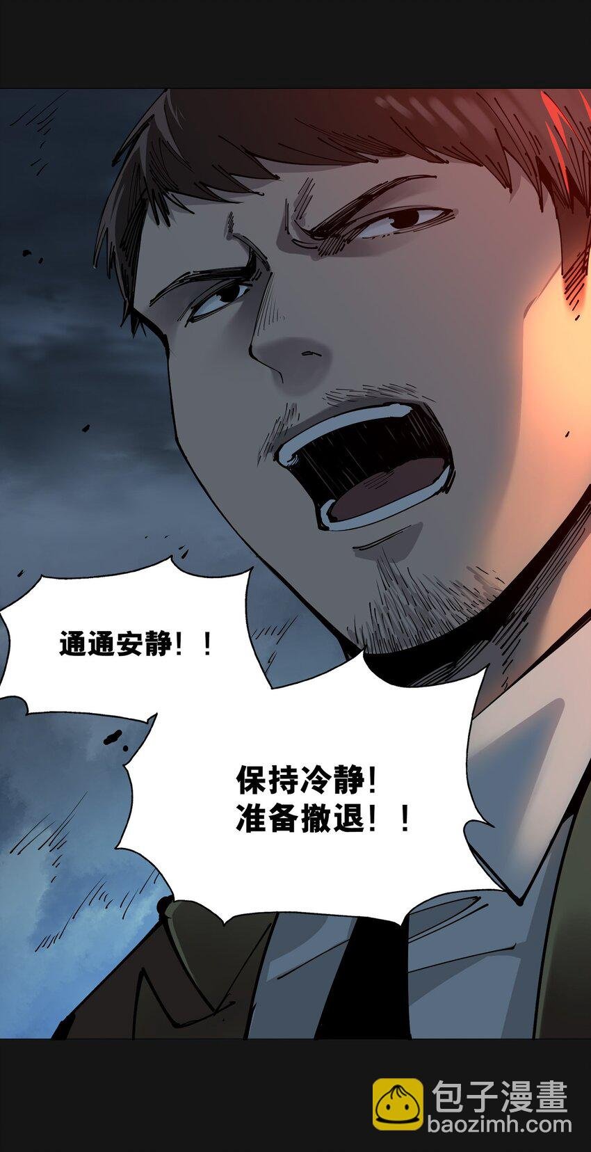 111 枪响