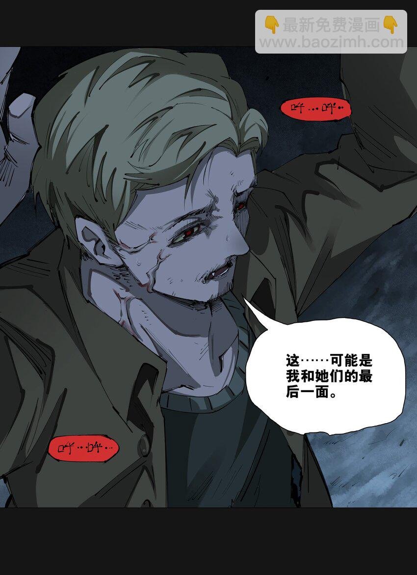 111 枪响