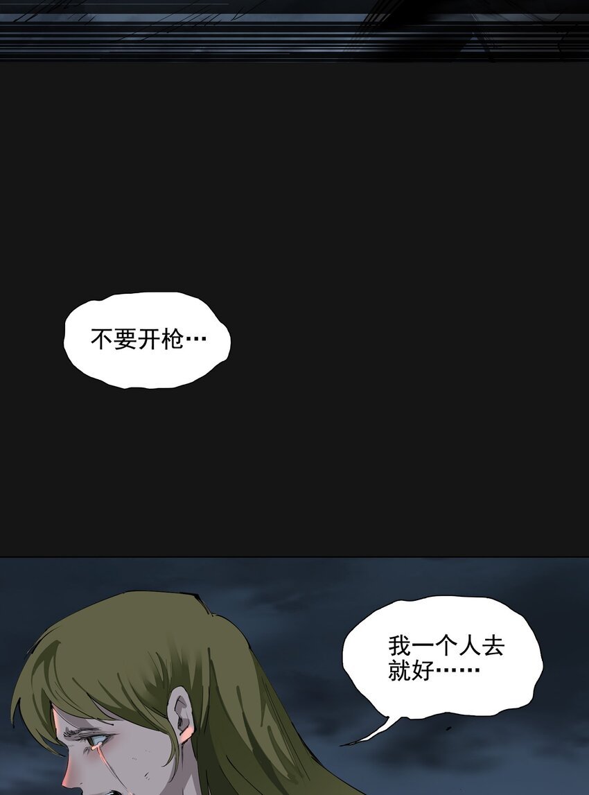 111 枪响