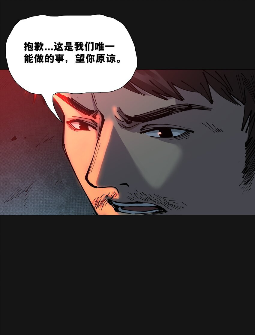 111 枪响