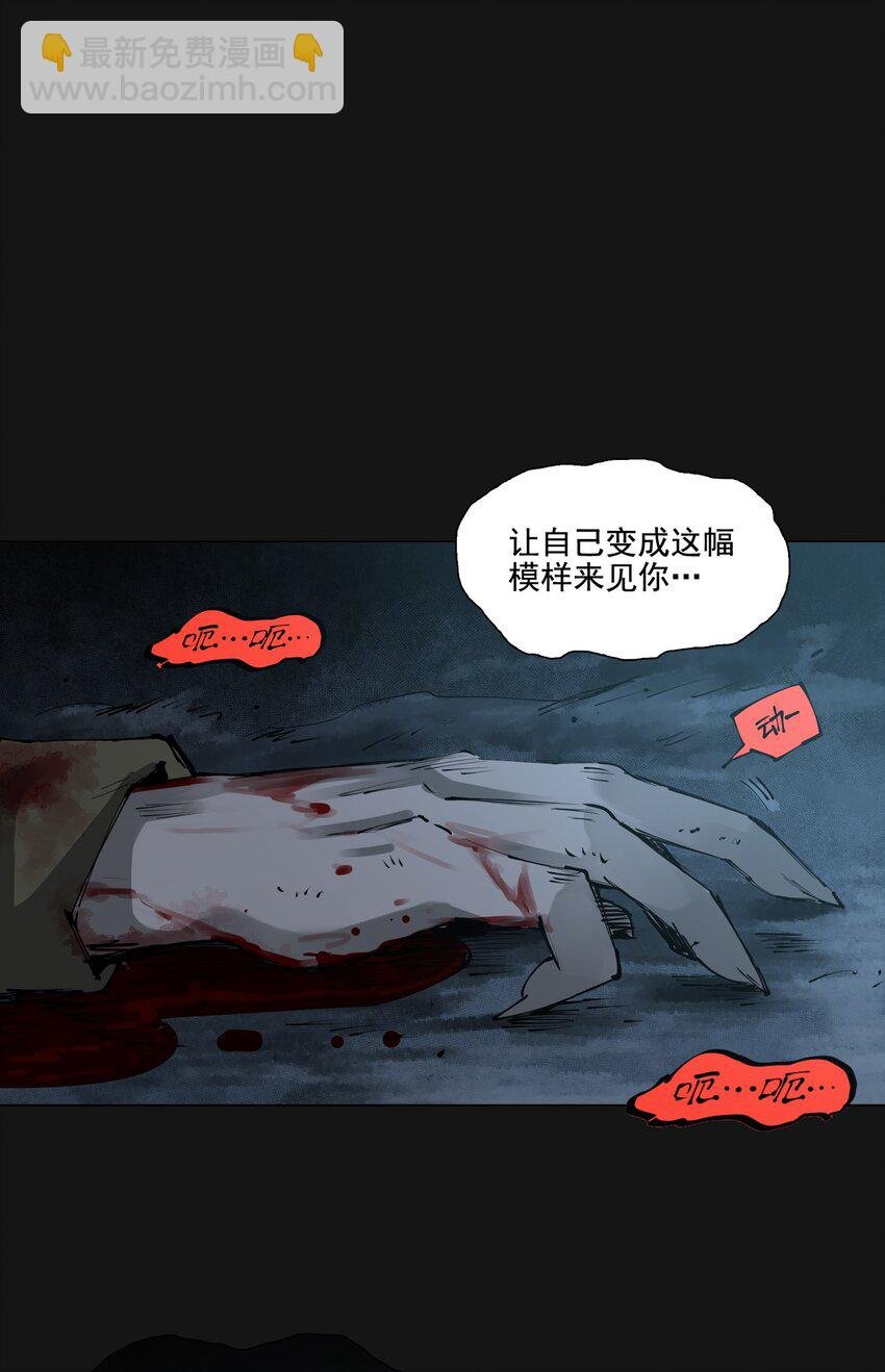 111 枪响