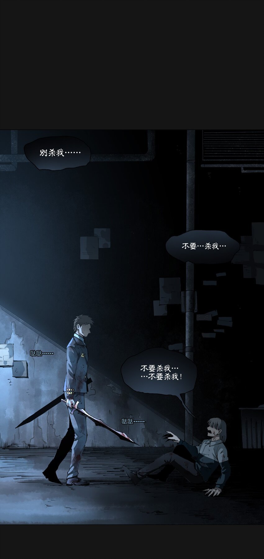 112 通话